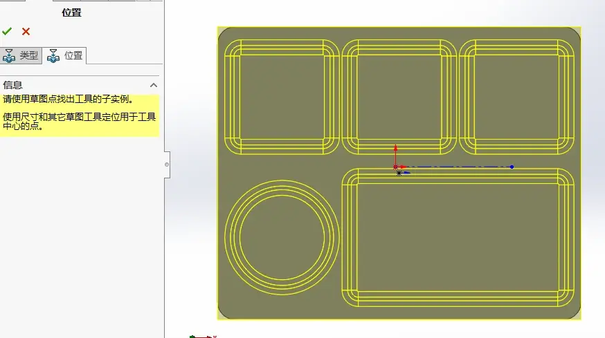 solidworks进程关不掉